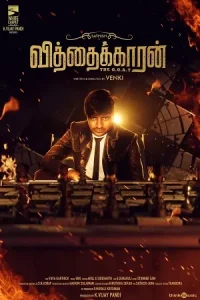 Vithaikkaaran Poster