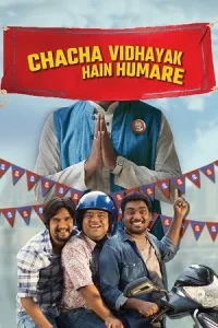 Chacha Vidhayak Hain Humare Poster