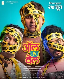  All Is Well Poster