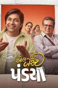  All The Best Pandya Poster