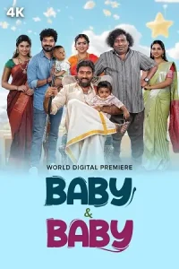 Baby And Baby β Baby & Baby Poster