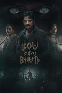 Bou Buttu Bhuta Poster
