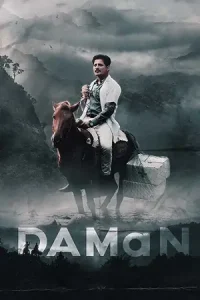 Daman Poster