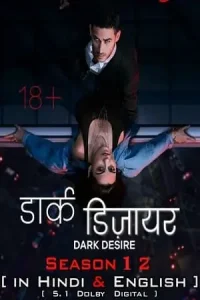 Dark Desire Poster