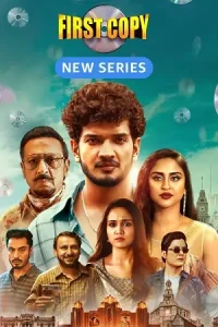  First Copy Poster