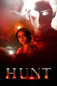 Hunt Poster
