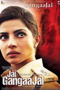 Jai Gangaajal Poster