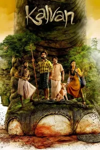 Kalvan Poster