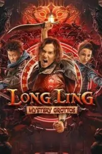 Long-Ling Mystery Grottos Poster