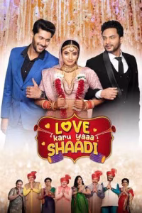 Love Karu yaaa Saadi Poster