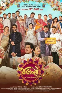 Jalso: A Family Invitation Poster