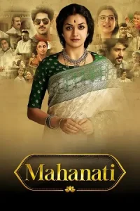 Mahanati Poster