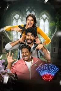 Mathu Vadalara 2 (Fukra Gang) Poster