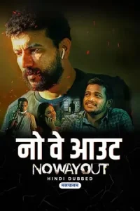 No Way Out Poster