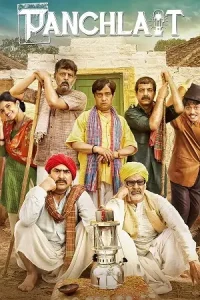  Panchlait Poster
