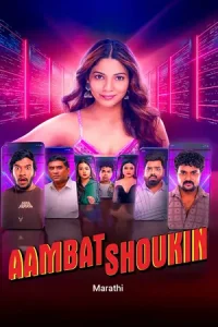 Ambat Shoukin Poster