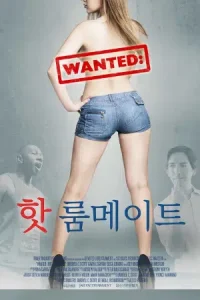 Â Wanted Hot Roommate Poster