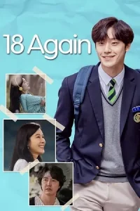  18 Again Poster