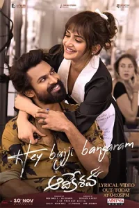 Aadikeshava Poster