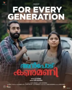 BAnpodu Kanmani Poster