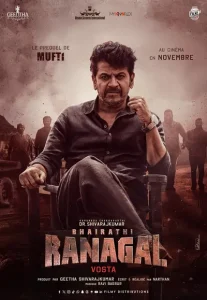 Bhairathi Ranagal (Mulfi) Poster