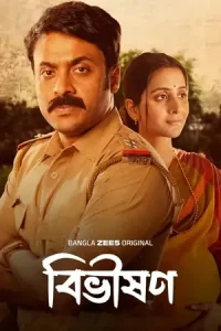 Bibhishon Poster