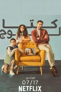 Catalog Poster