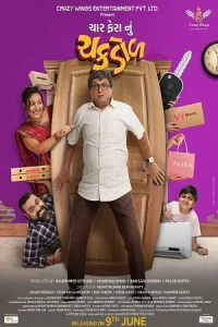 Char Fera Nu Chakdol Poster