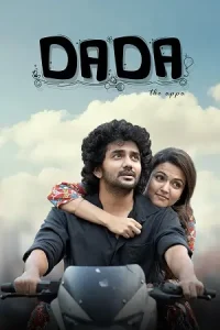 Dada Poster