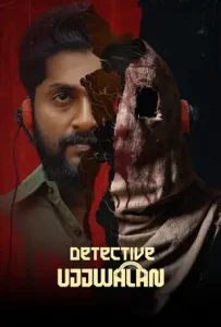  Detective Ujjwalan Poster