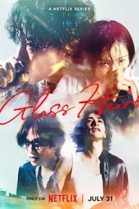 Glass Heart Poster