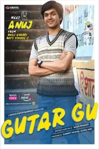 Gutar Gu Poster