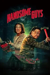  Handsome Guys Poster