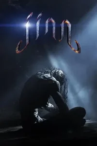  Jinn Poster