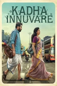  Kadha Innuvare Poster