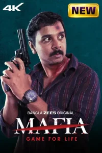 Mafia Game for Life Poster