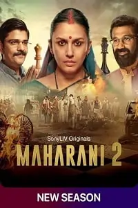 Maharani Poster