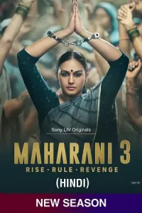 Maharani Poster