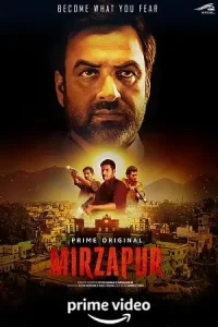 Mirzapur Poster