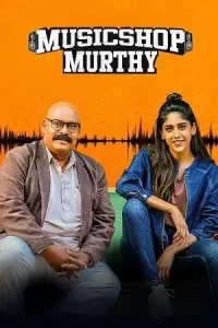 Music Shop Murthy Poster