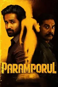 Paramporul Poster