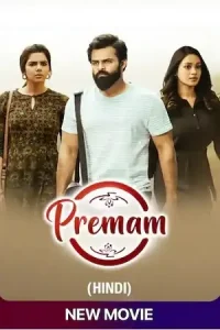 Premam – Chitralahari Poster