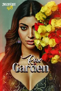Rose Garden Poster