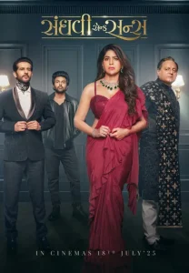 Sanghavi and Sons Poster