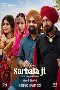 Sarbala Ji Poster