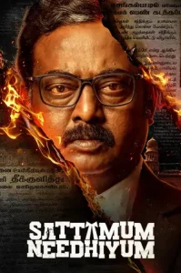 Sattamum Needhiyum Poster
