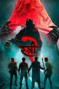Stree 2: Sarkate Ka Aatank Poster