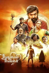 Thalaivan Thalaivii Poster
