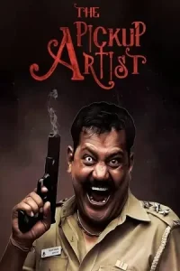 The Pickup Artist Poster
