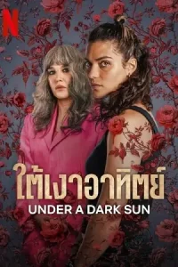 Under a Dark Sun Poster